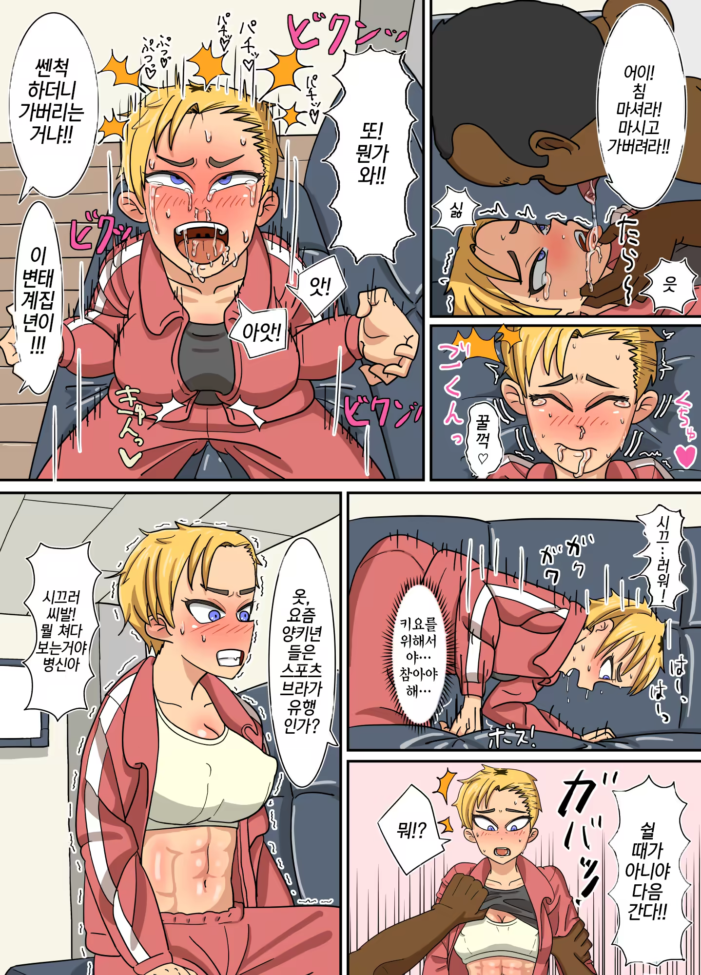 Content 1165367 - 12 페이지