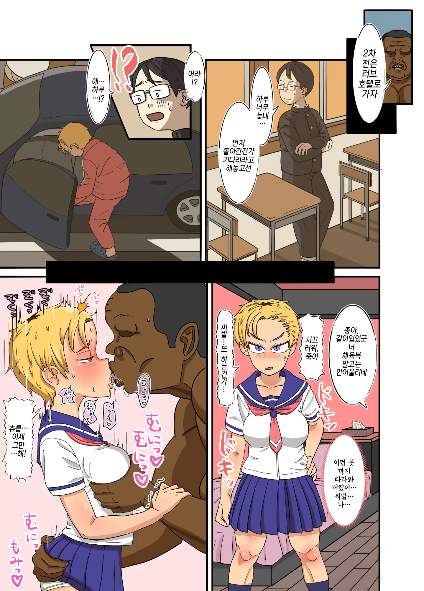 Content 1165367 - 25 페이지