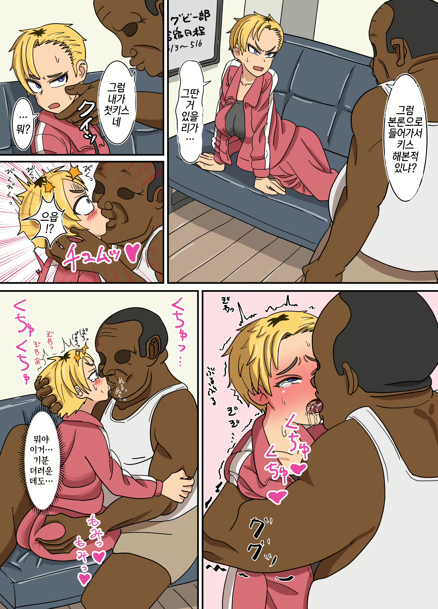 Content 1165367 - 9 페이지
