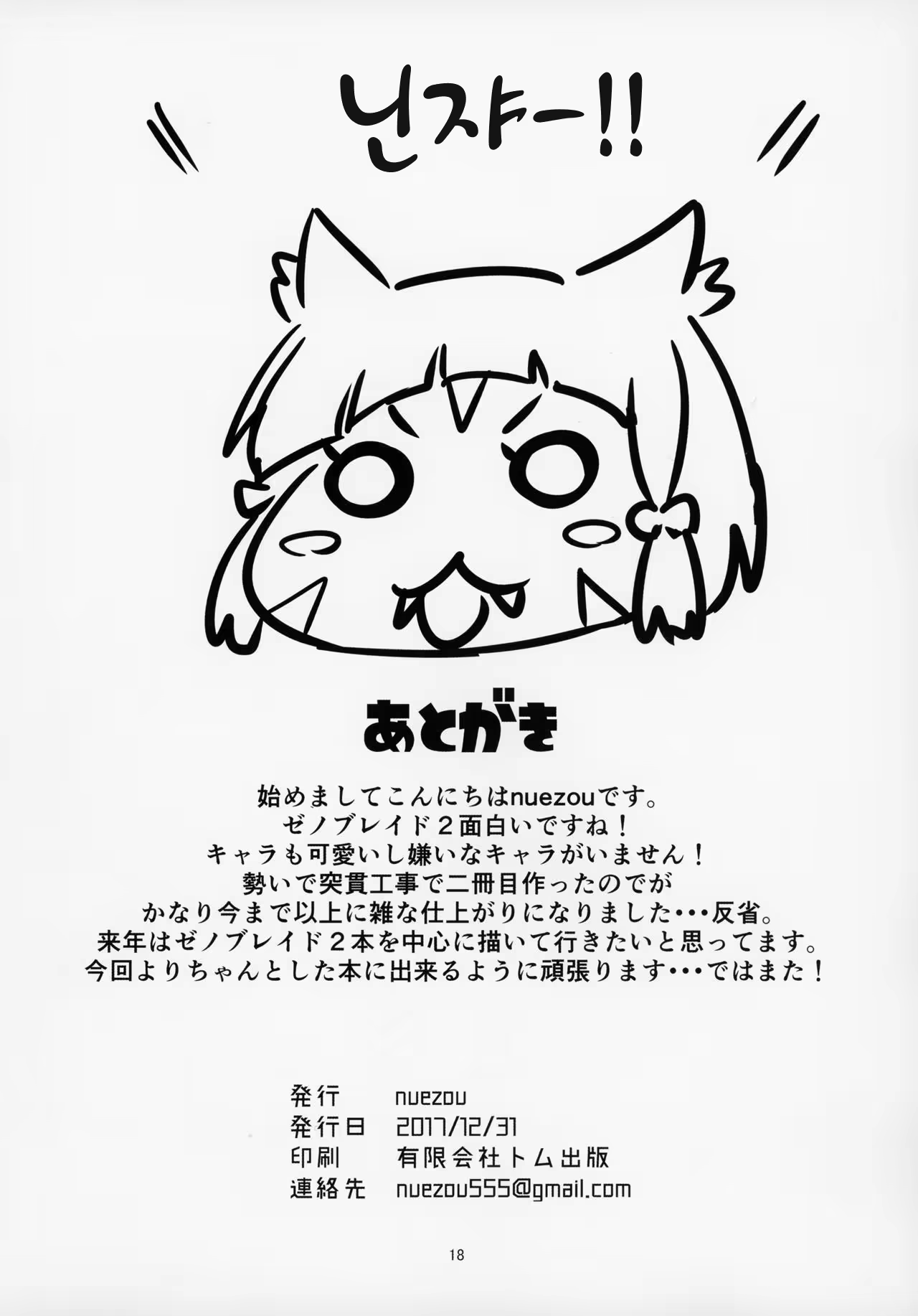 Content 1165380 - 17 페이지