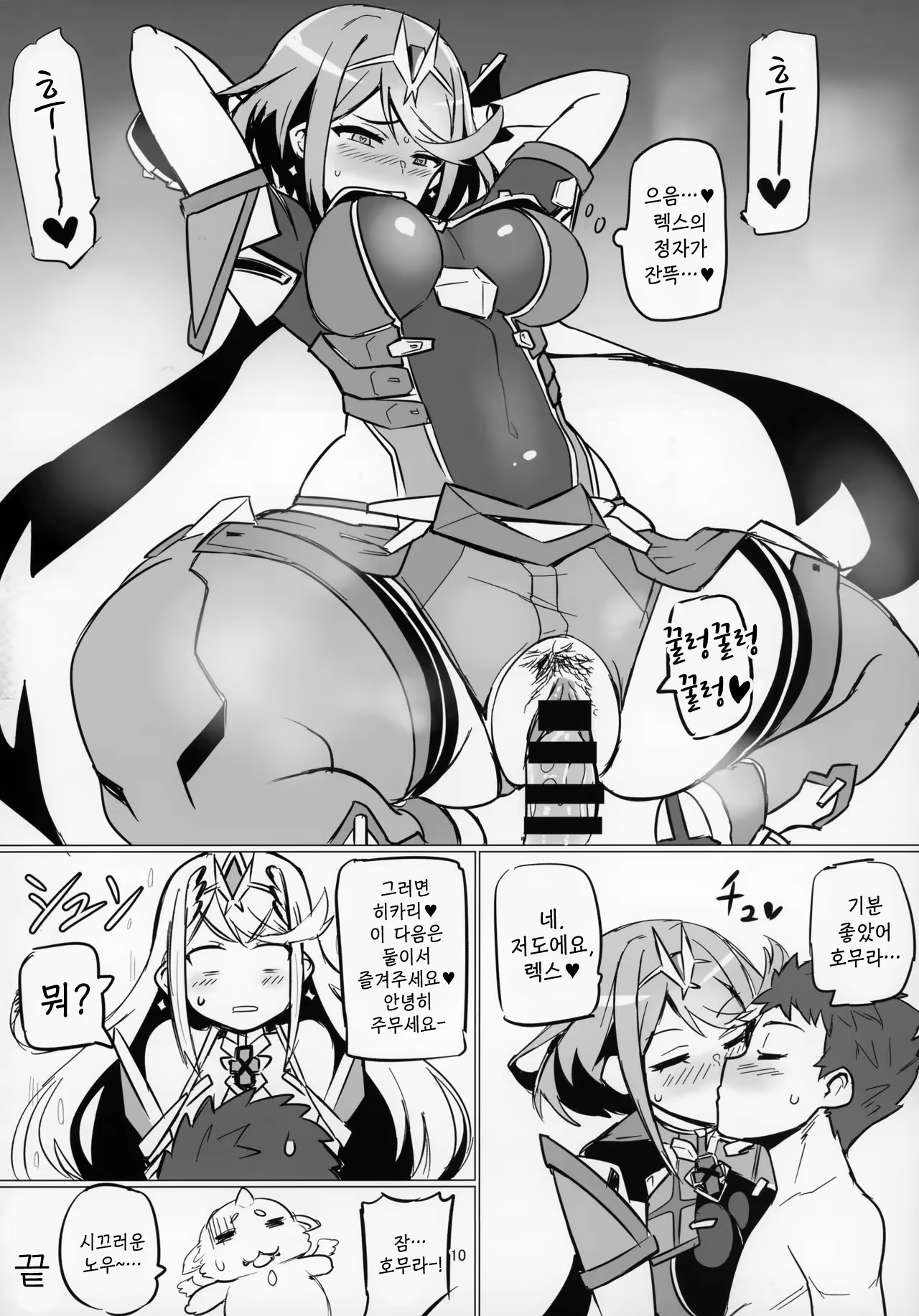 Content 1165380 - 9 페이지