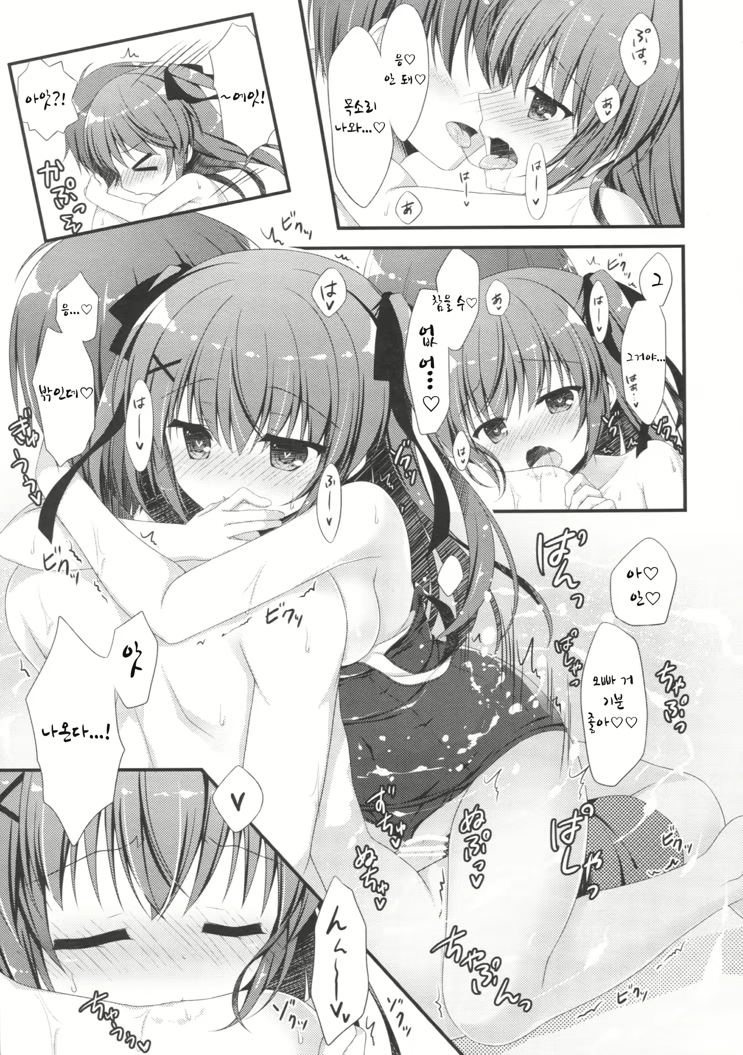 Content 1165383 - 18 페이지