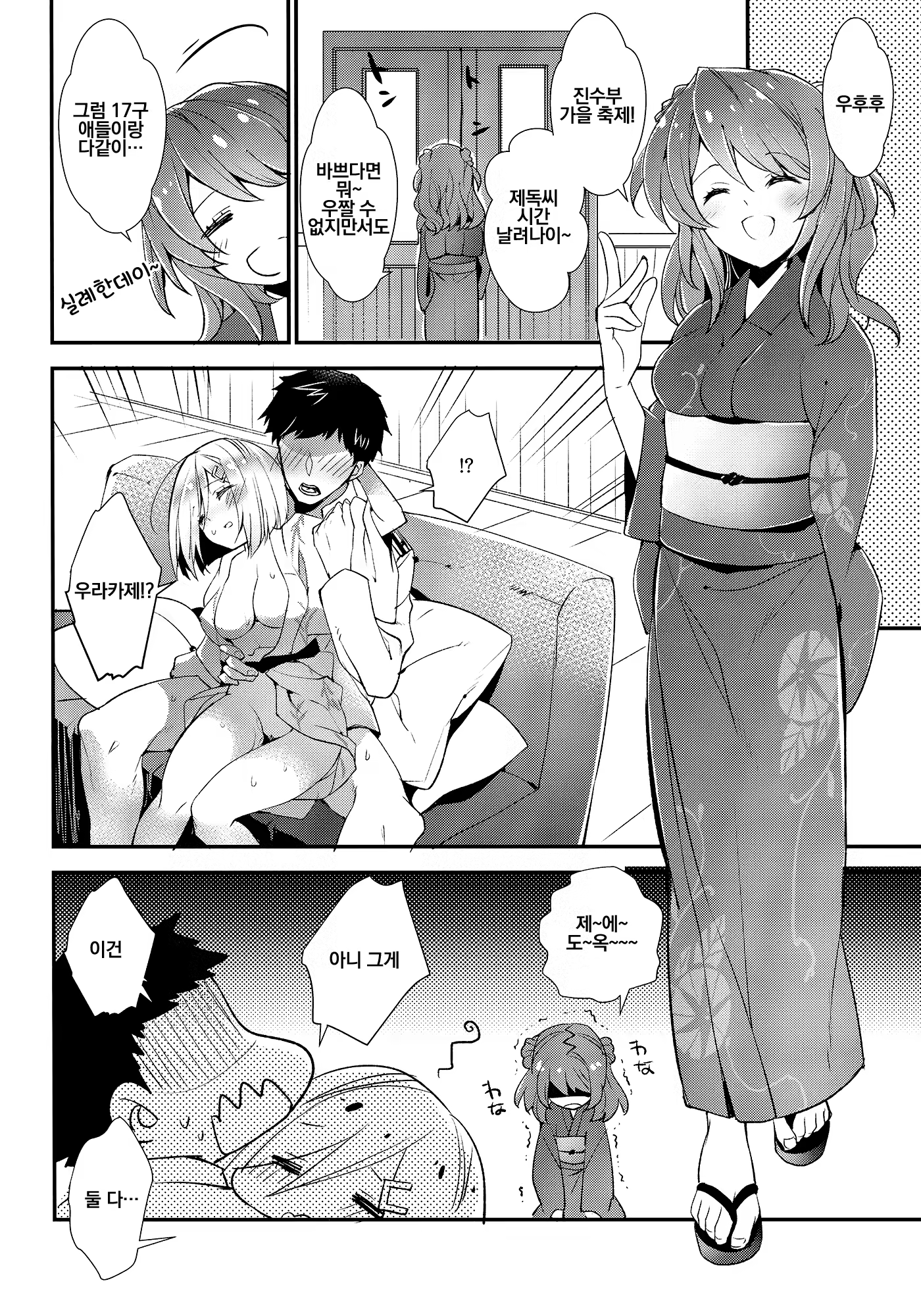 Content 1165393 - 13 페이지