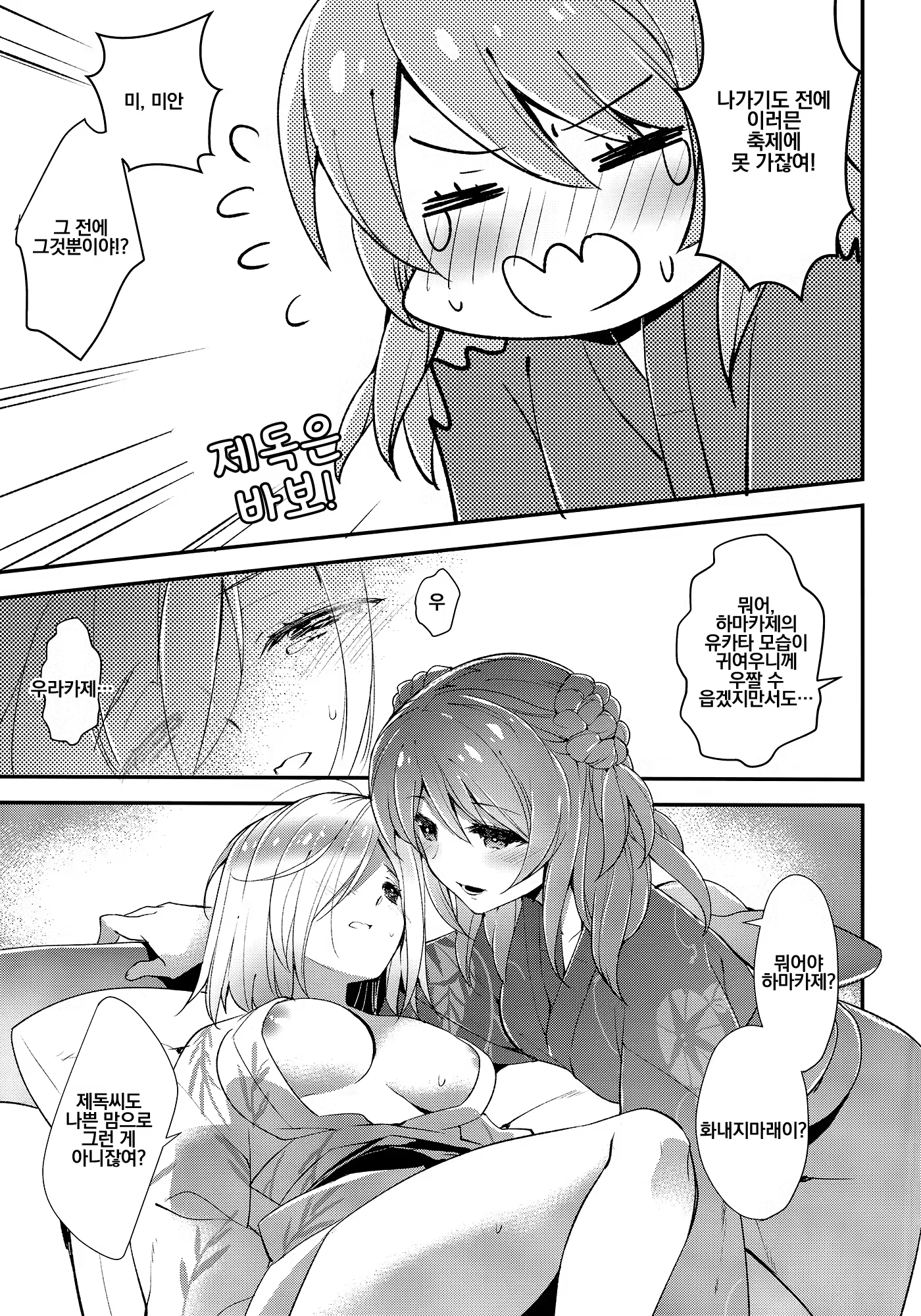 Content 1165393 - 14 페이지