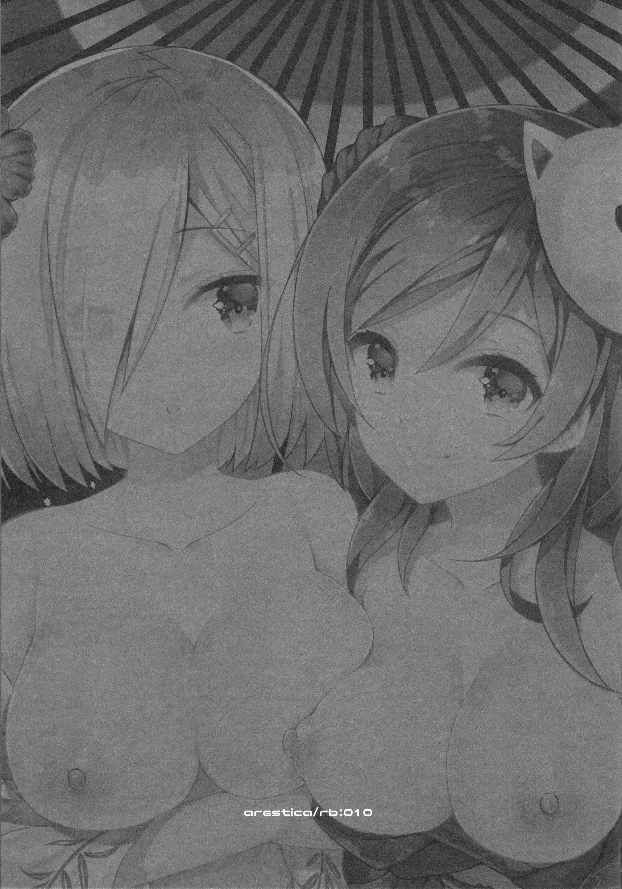 Content 1165393 - 2 페이지