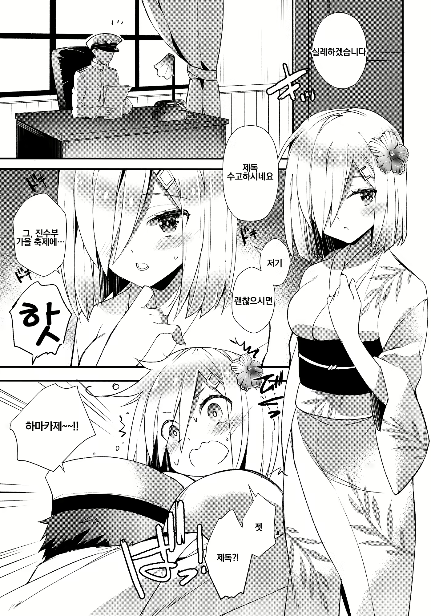 Content 1165393 - 4 페이지