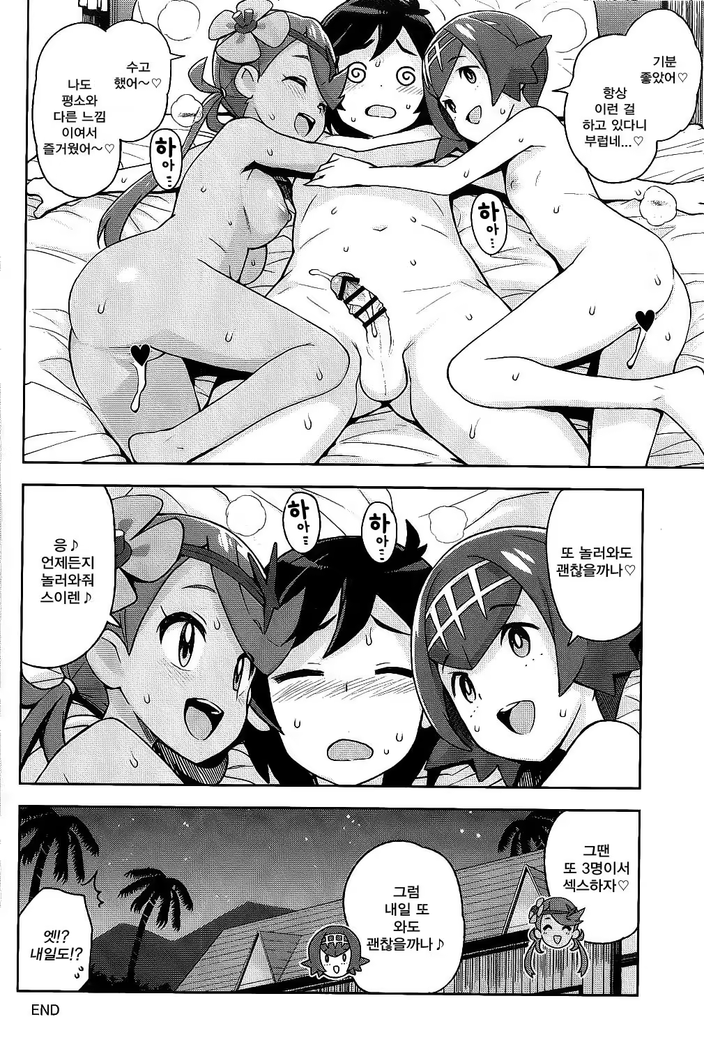 Content 1165490 - 26 페이지
