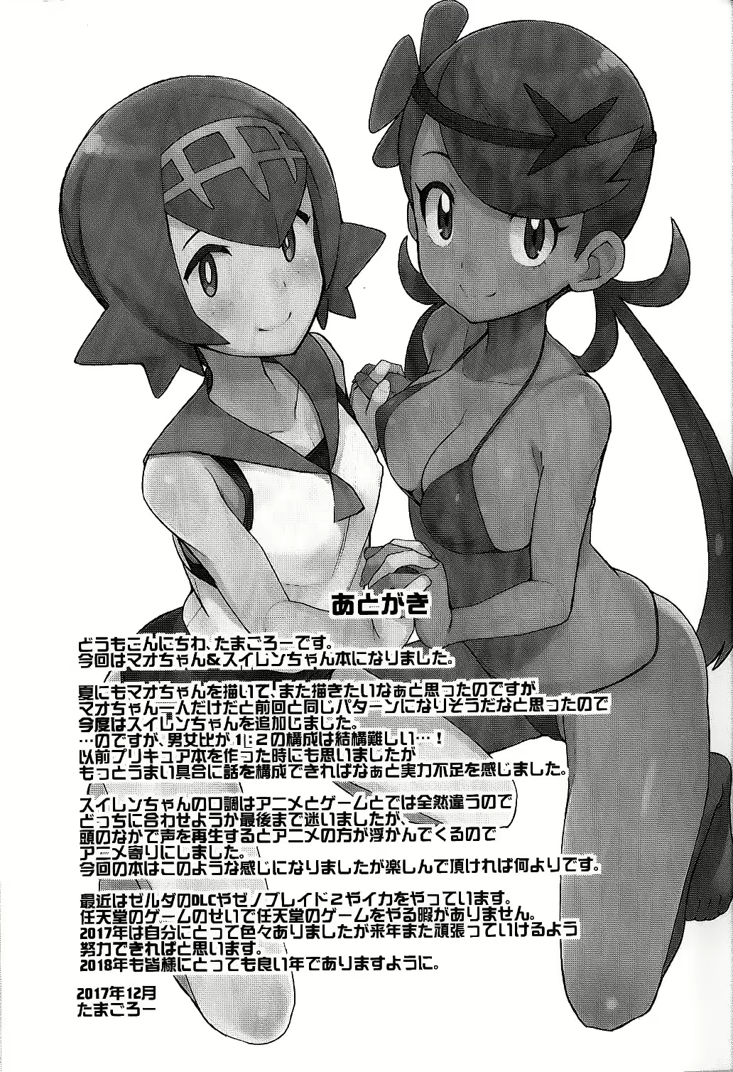 Content 1165490 - 27 페이지