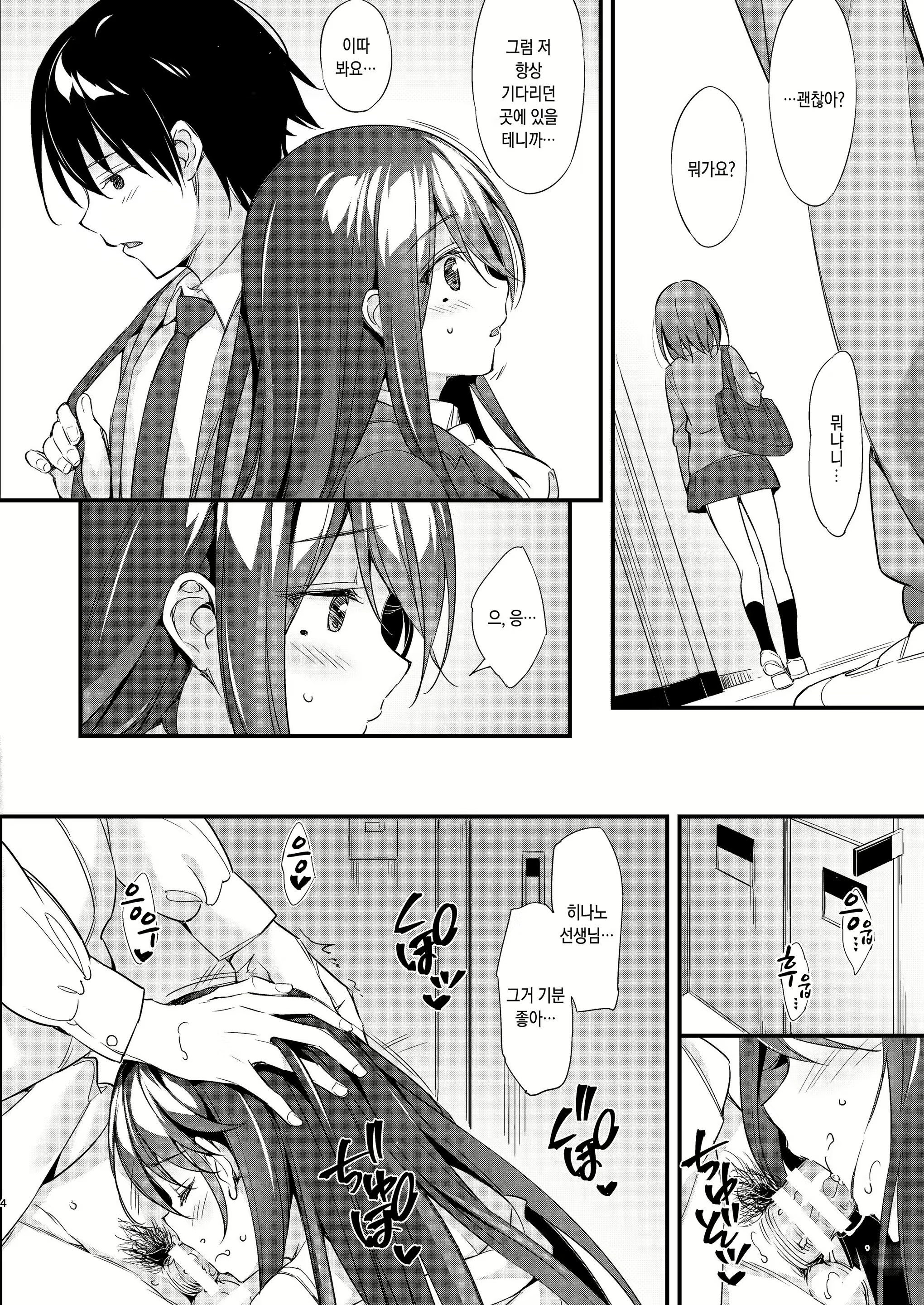 Content 1165724 - 3 페이지