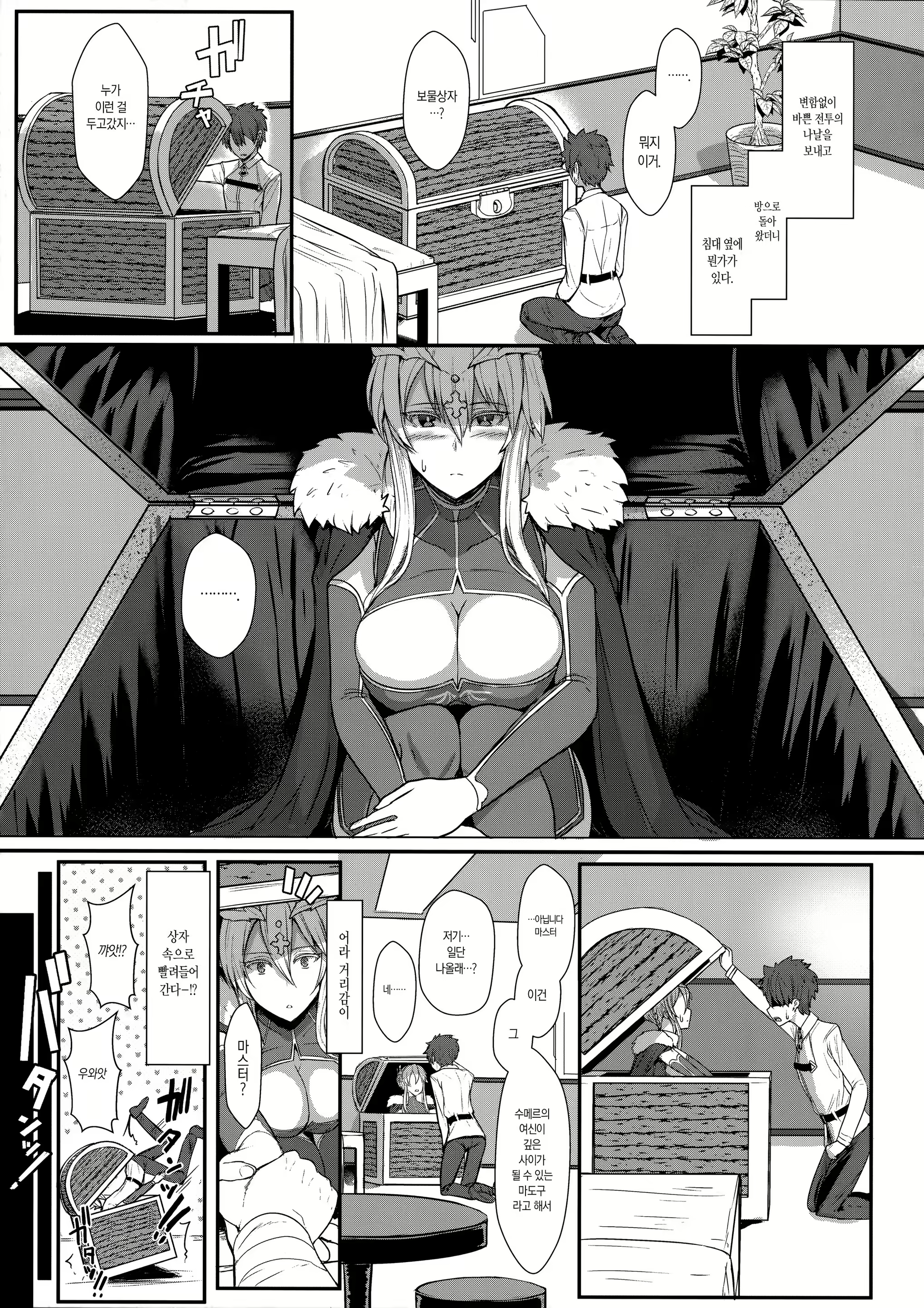 Content 1165807 - 4 페이지