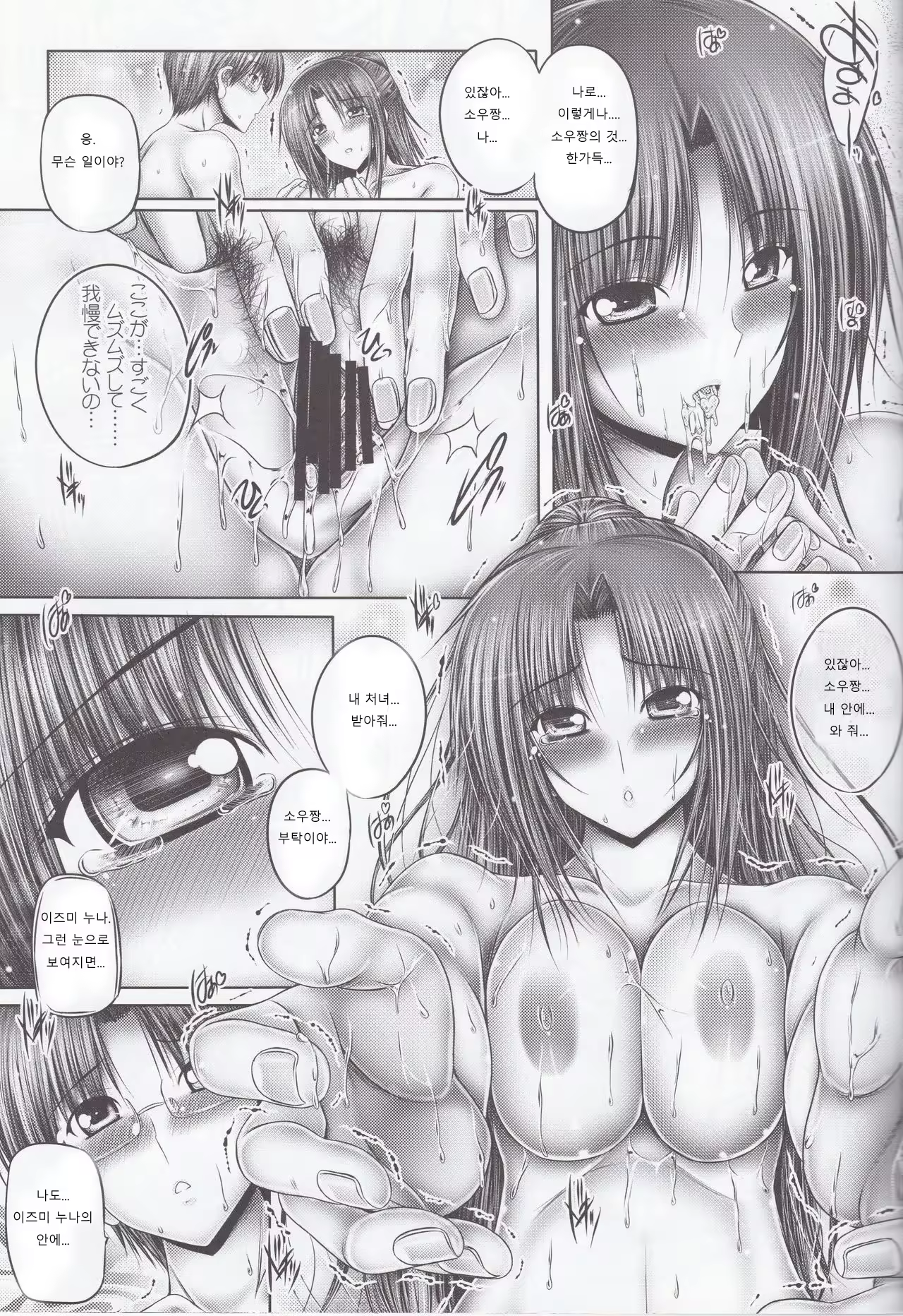 Content 1165842 - 15 페이지