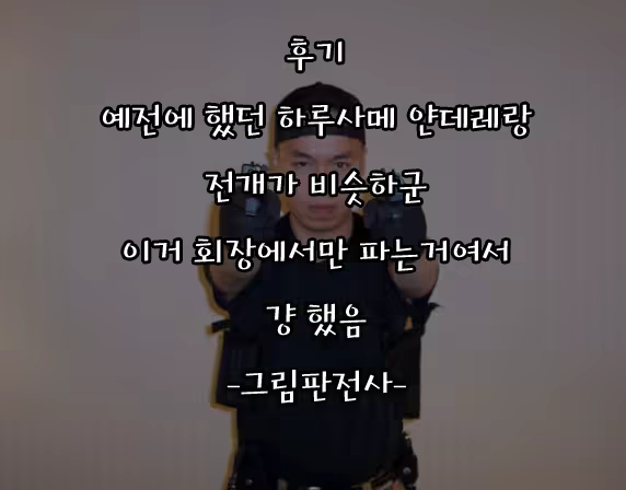 Content 1165992 - 21 페이지