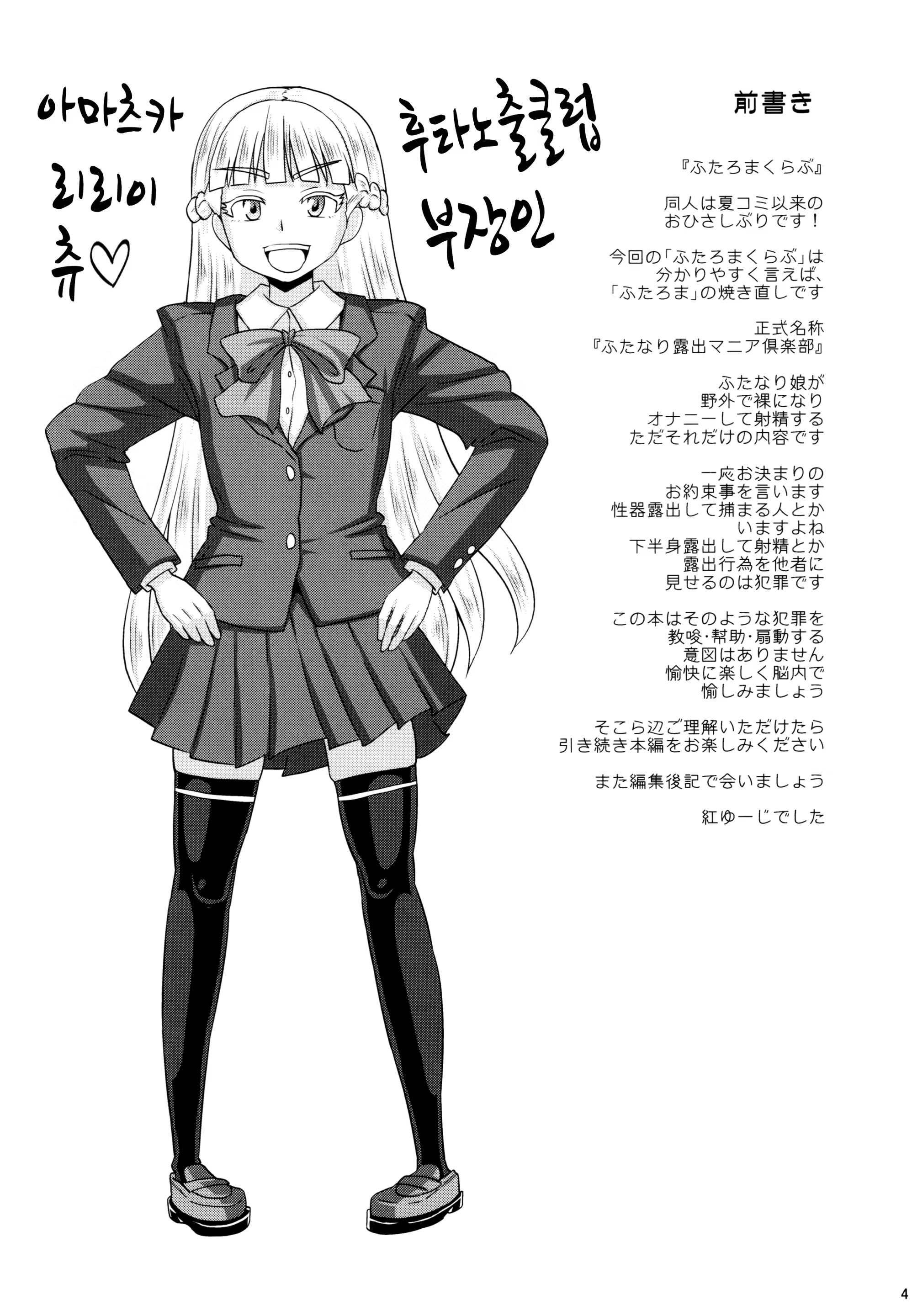 Content 1166000 - 5 페이지