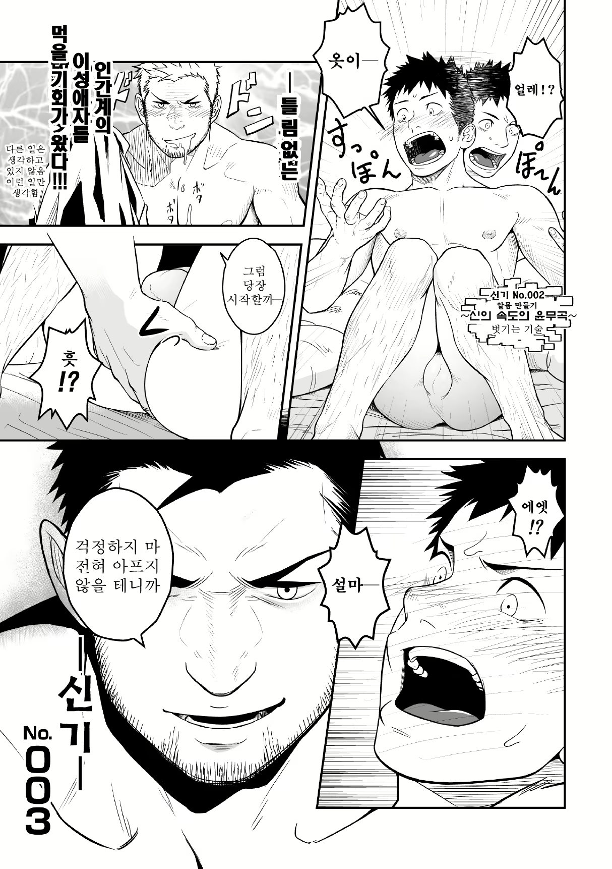 Content 1166014 - 12 페이지