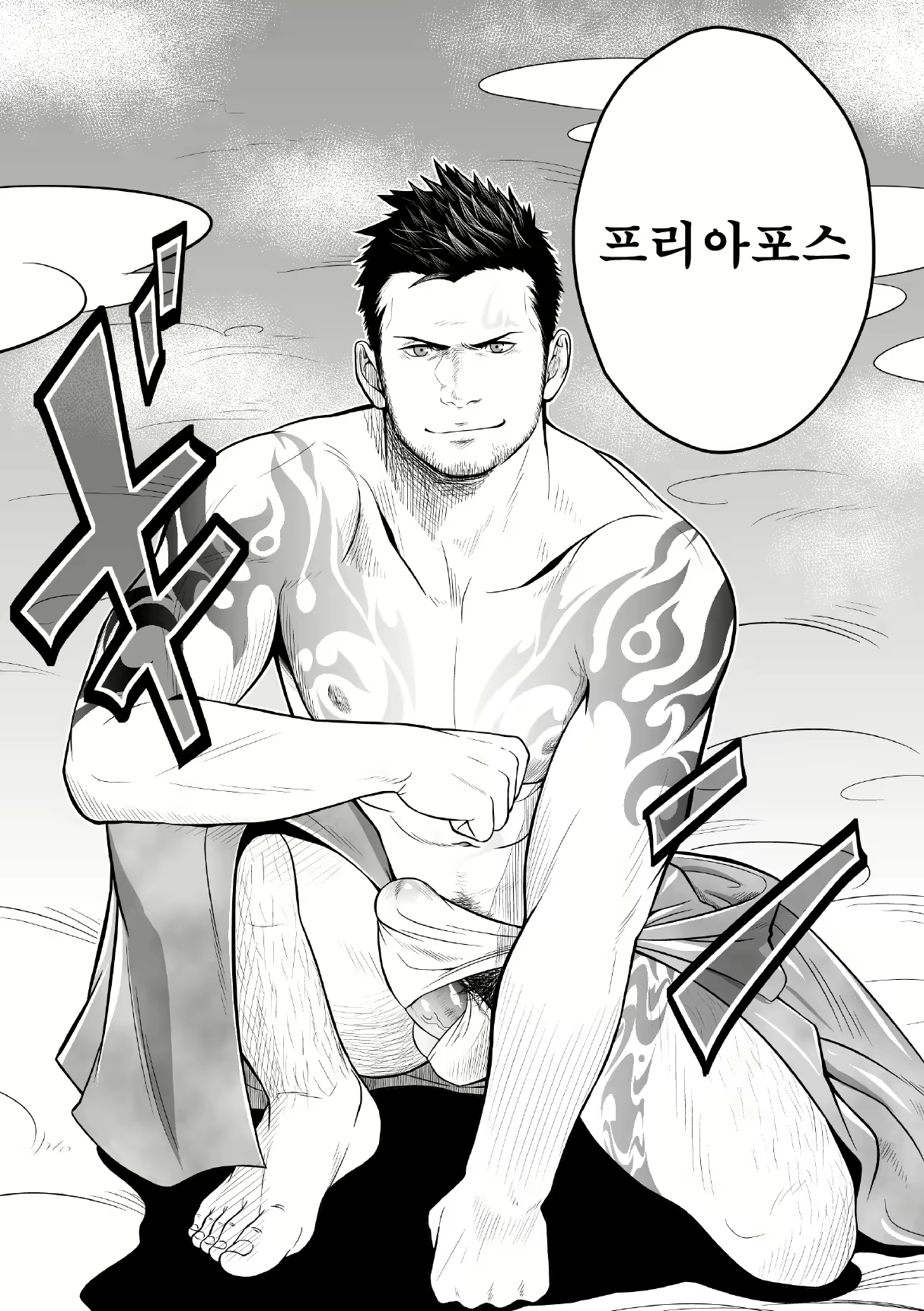 Content 1166014 - 4 페이지