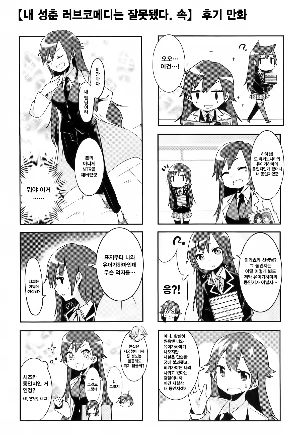 Content 1166034 - 19 페이지