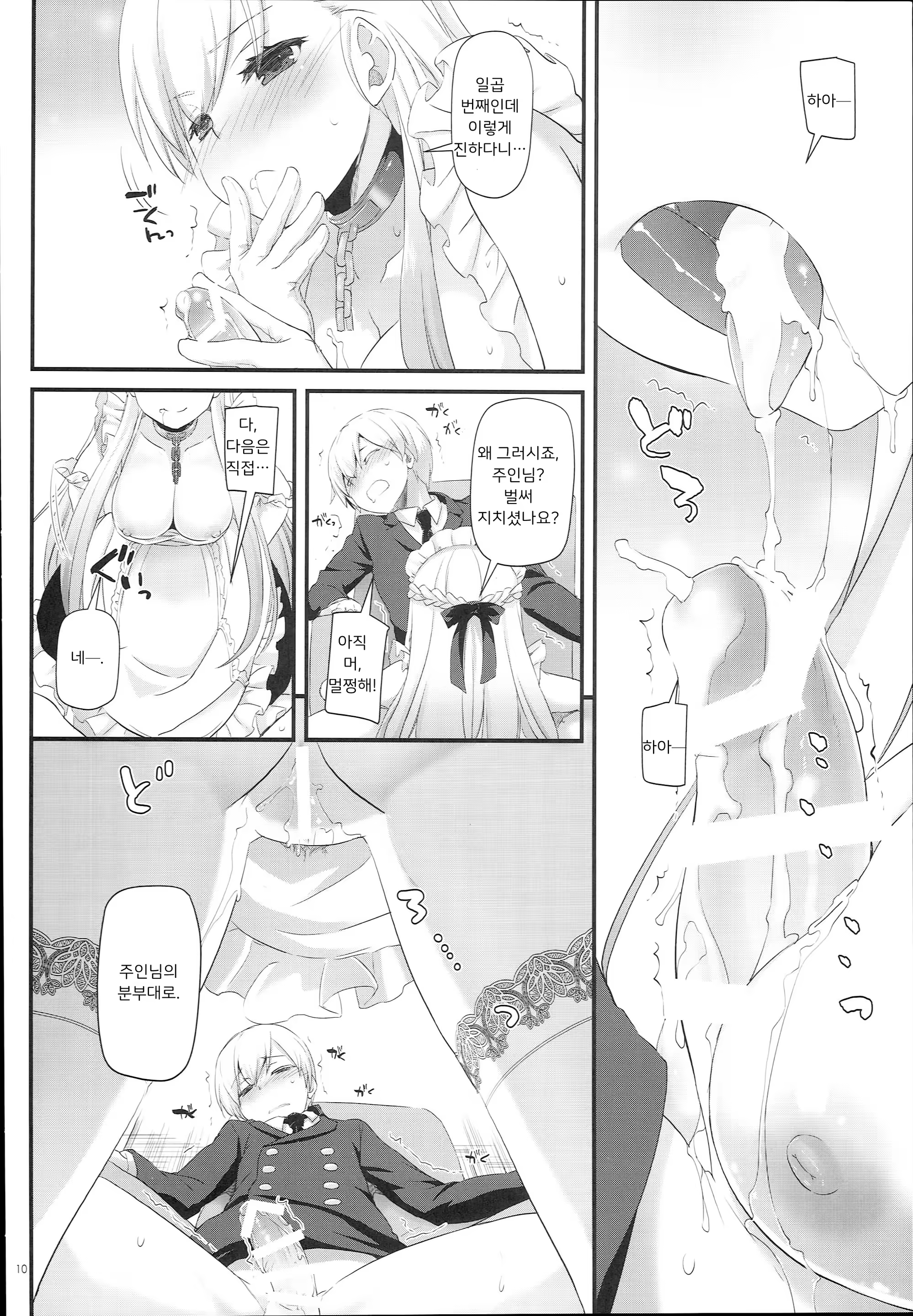 Content 1166117 - 11 페이지
