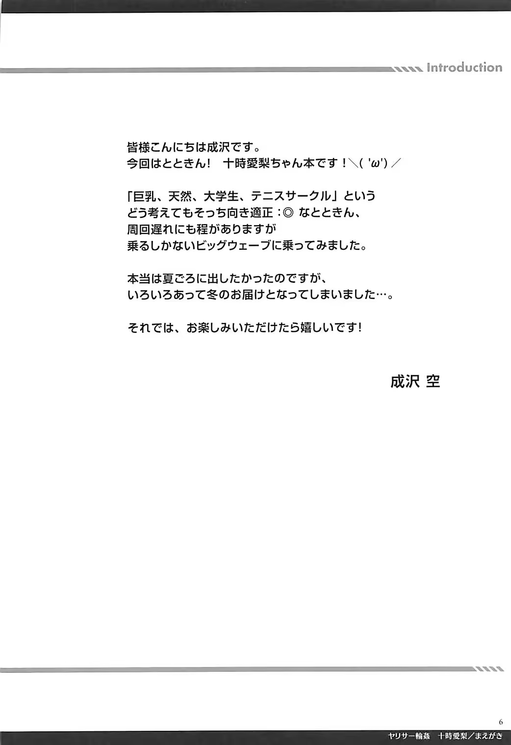 Content 1166204 - 3 페이지