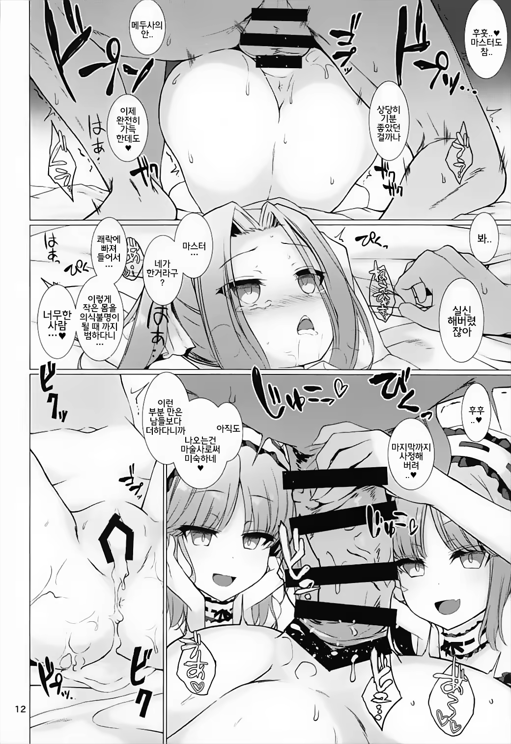 Content 1166412 - 12 페이지