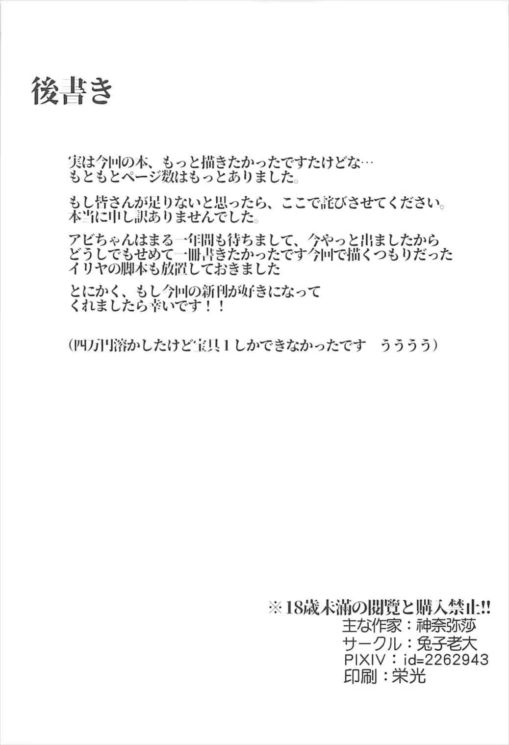 Content 1166427 - 16 페이지