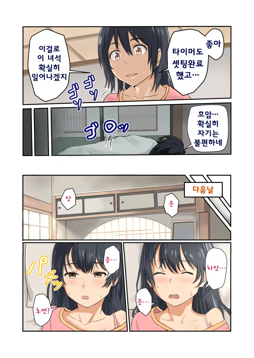 Content 1166505 - 2 페이지