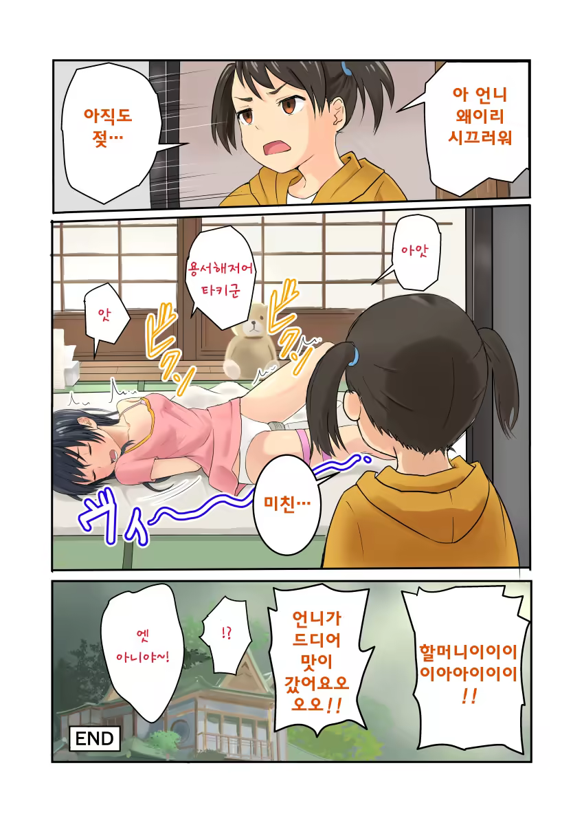 Content 1166505 - 5 페이지