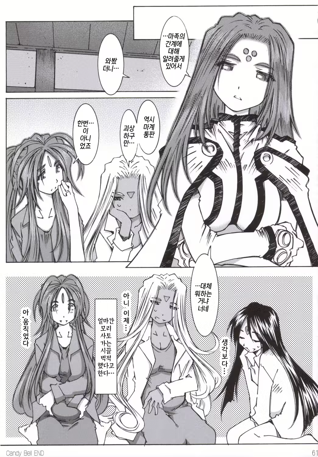 Content 1166531 - 60 페이지