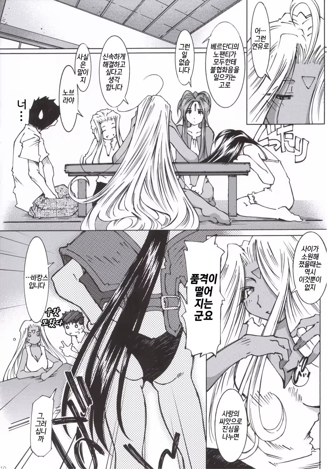 Content 1166531 - 9 페이지