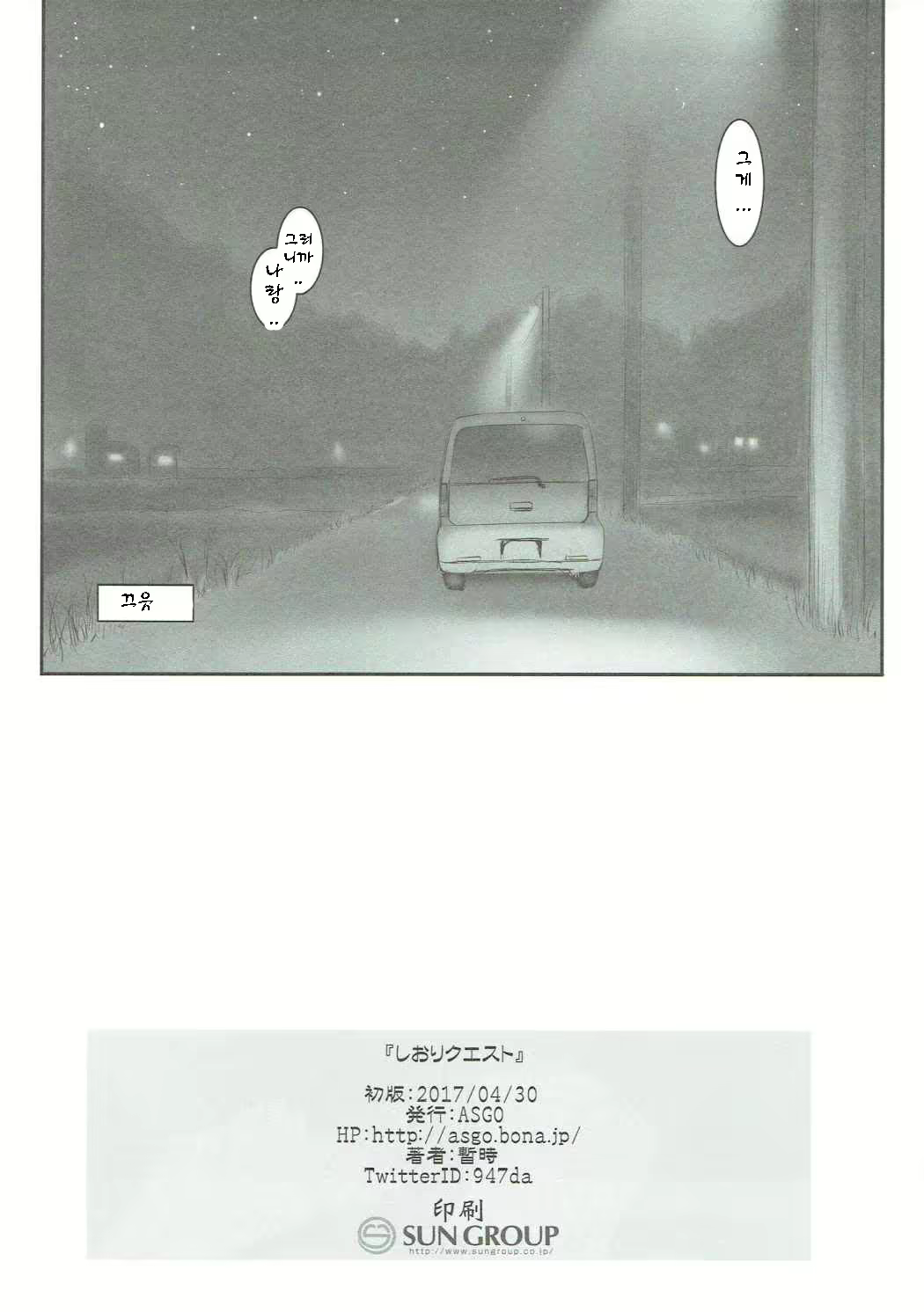 Content 1166533 - 16 페이지
