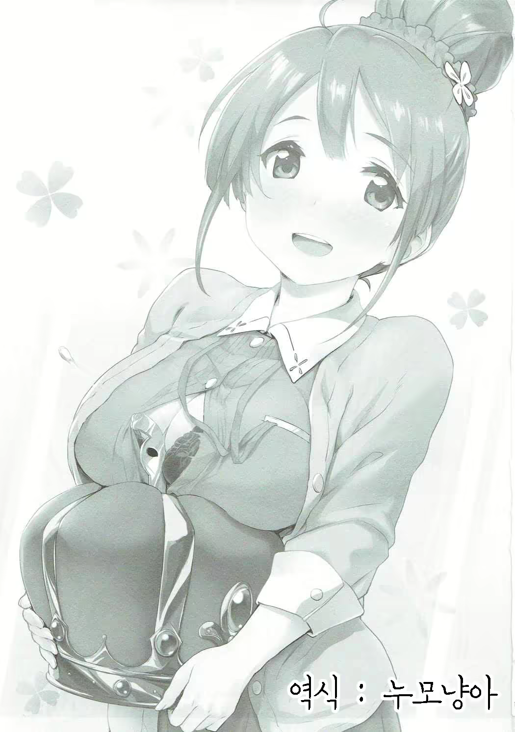 Content 1166533 - 2 페이지