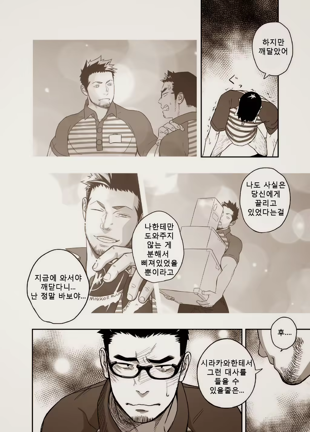 Content 1166601 - 32 페이지