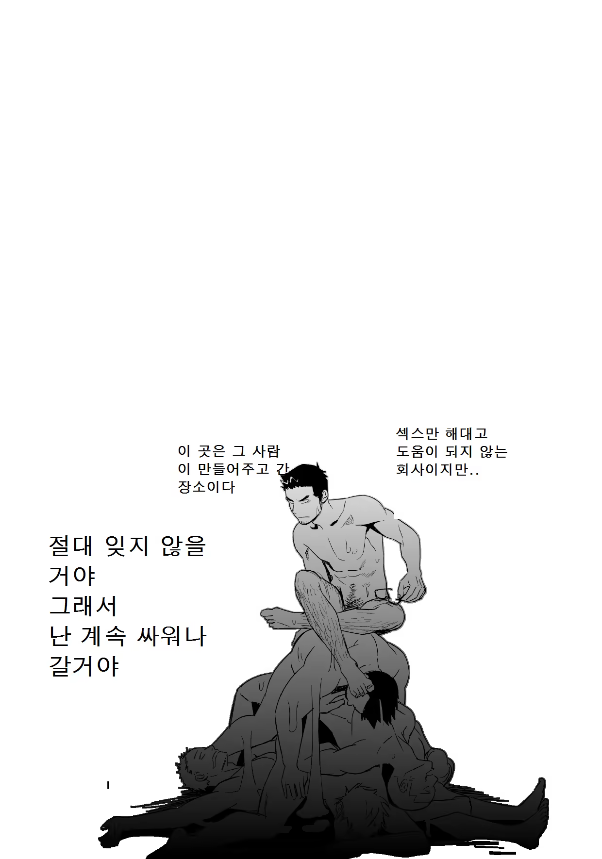 Content 1166613 - 38 페이지