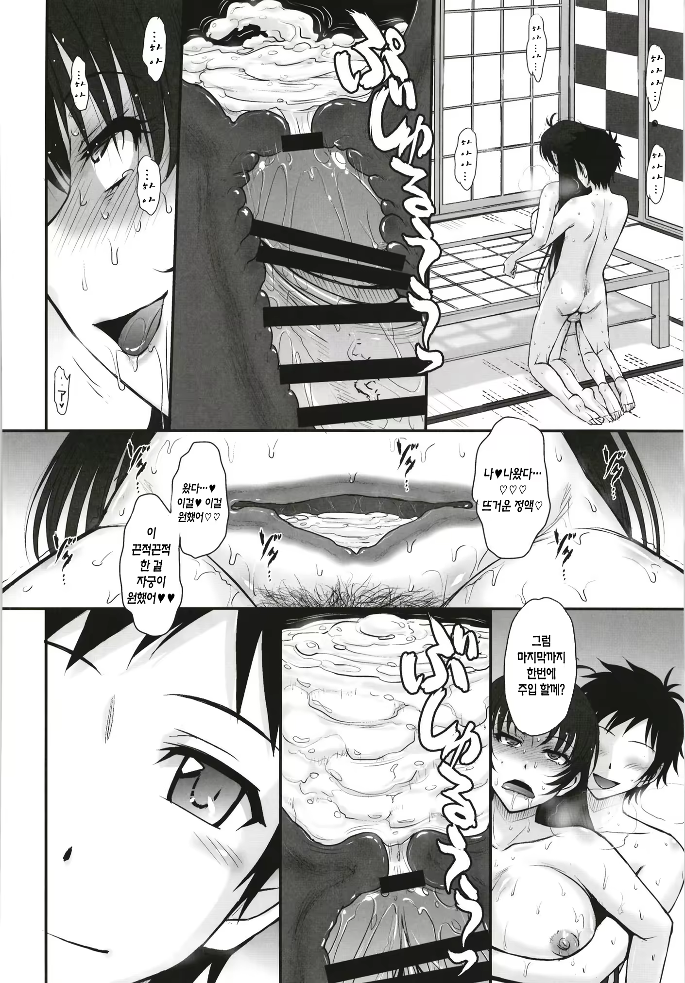 Content 1166632 - 14 페이지