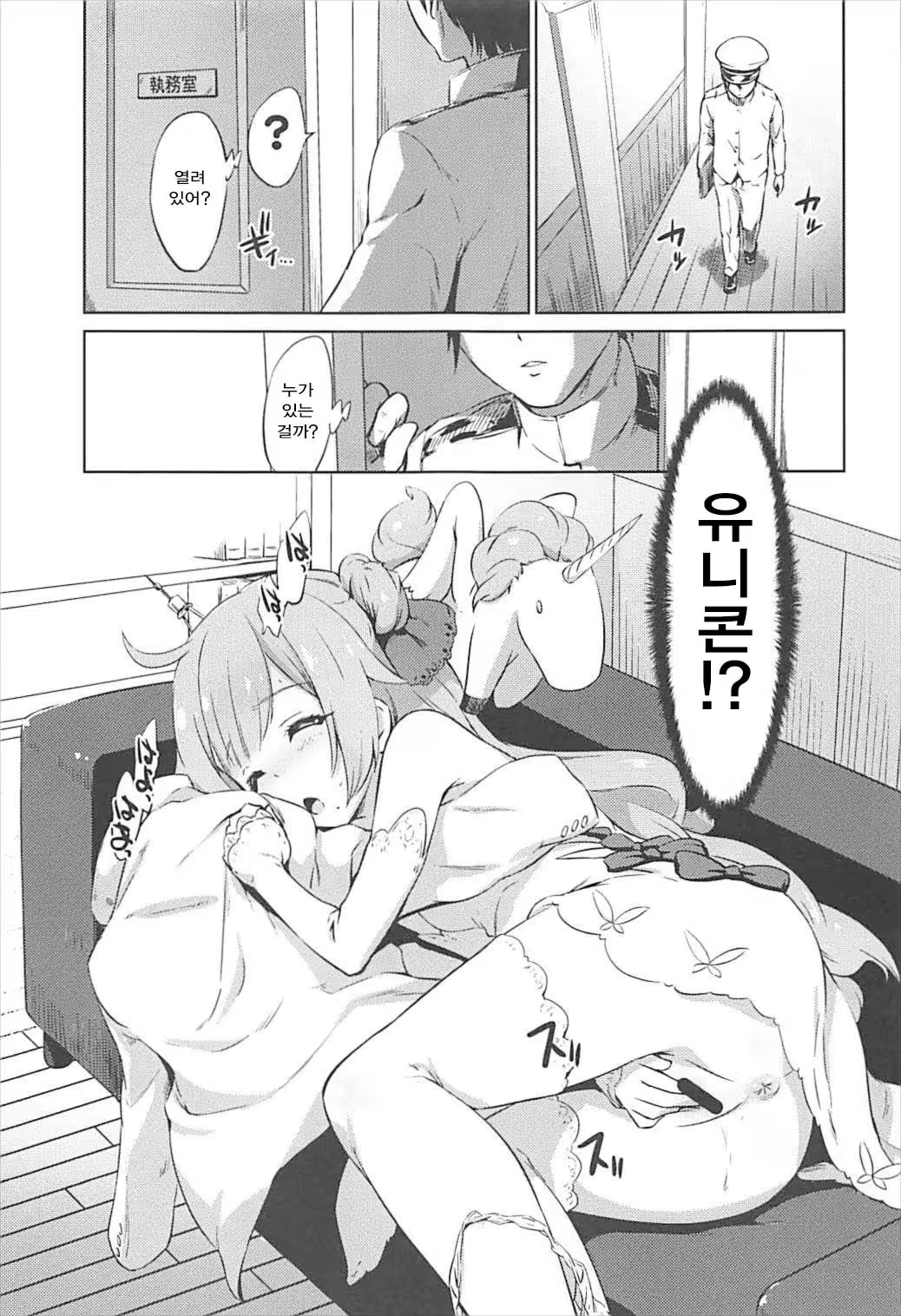 Content 1166705 - 2 페이지