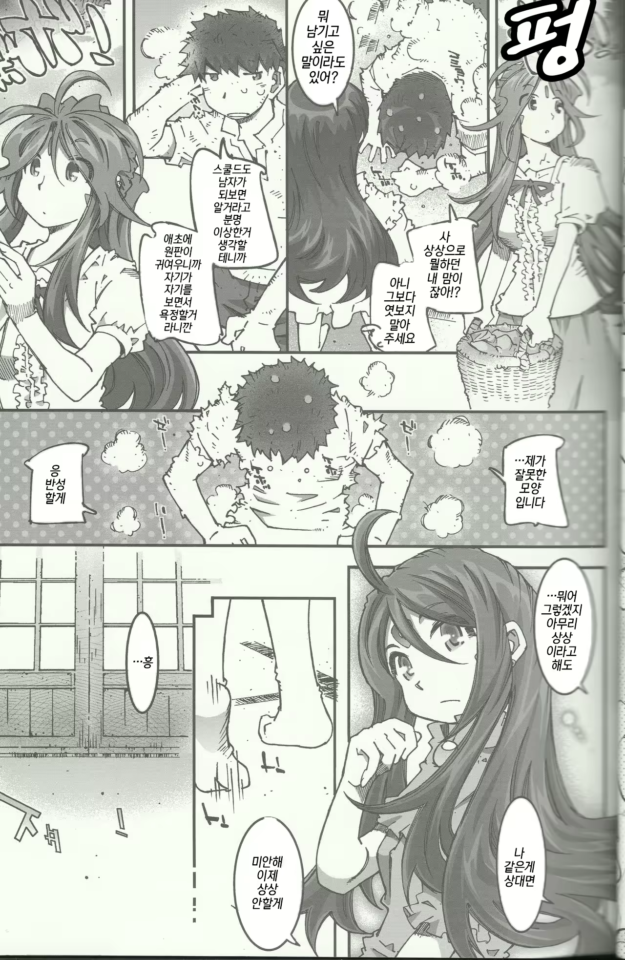 Content 1166711 - 10 페이지
