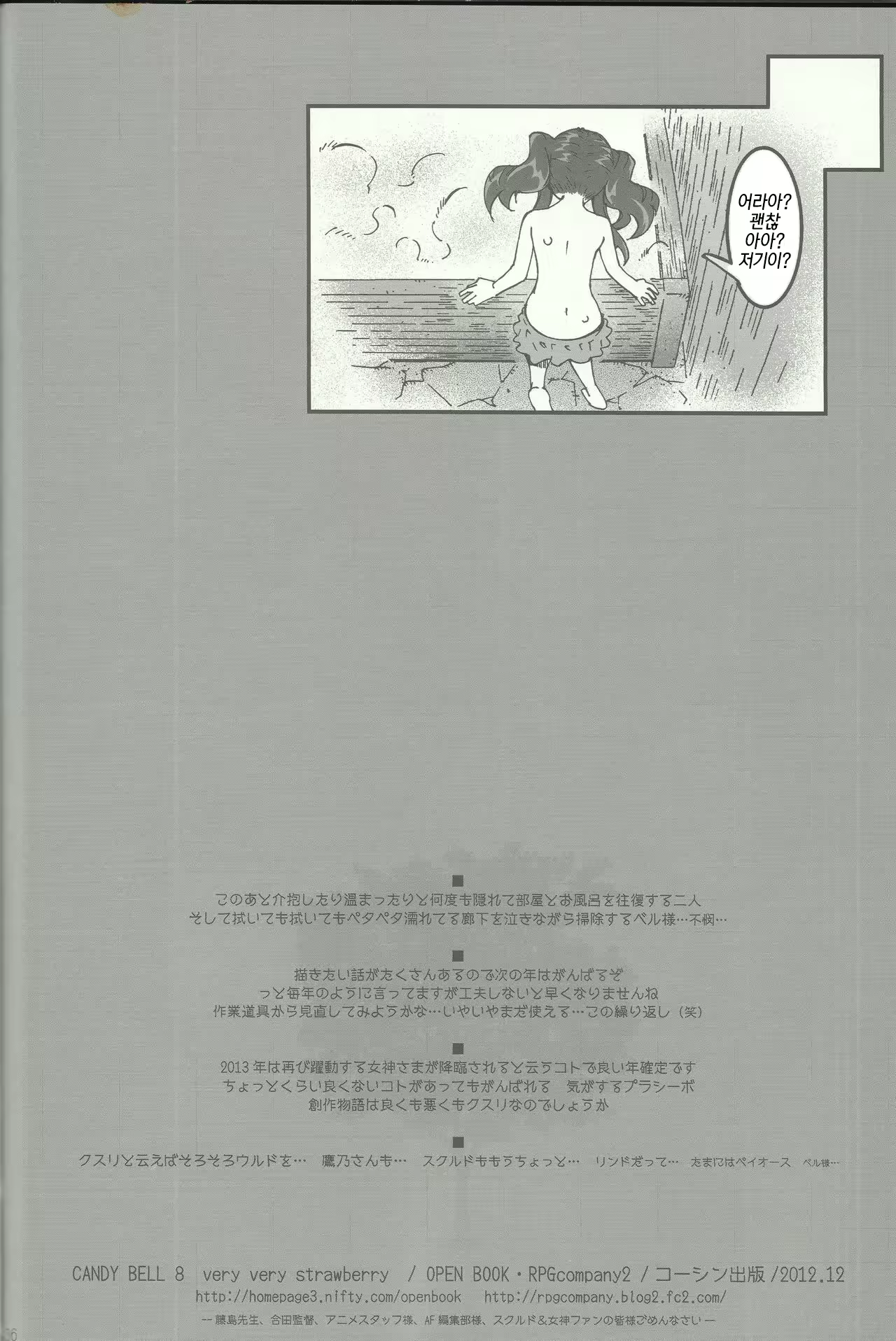 Content 1166711 - 34 페이지