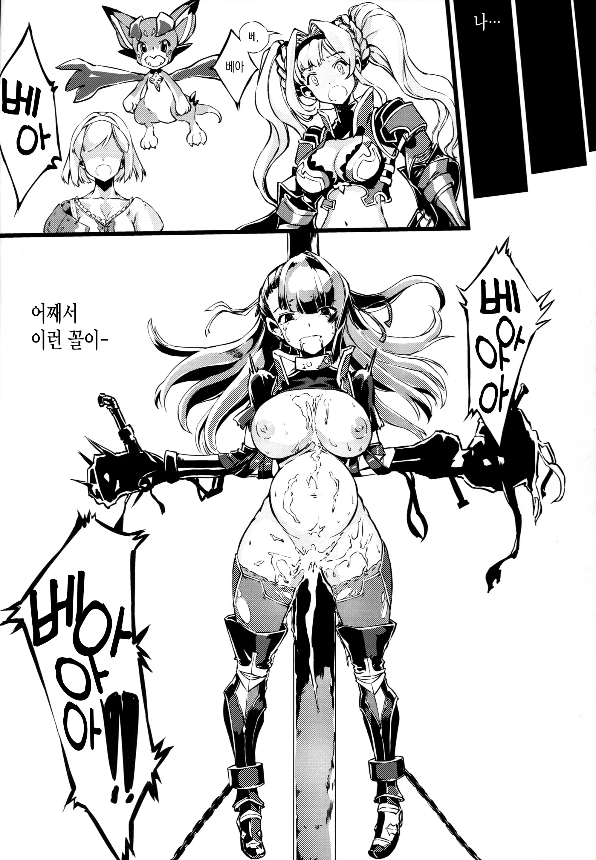 Content 1166731 - 19 페이지