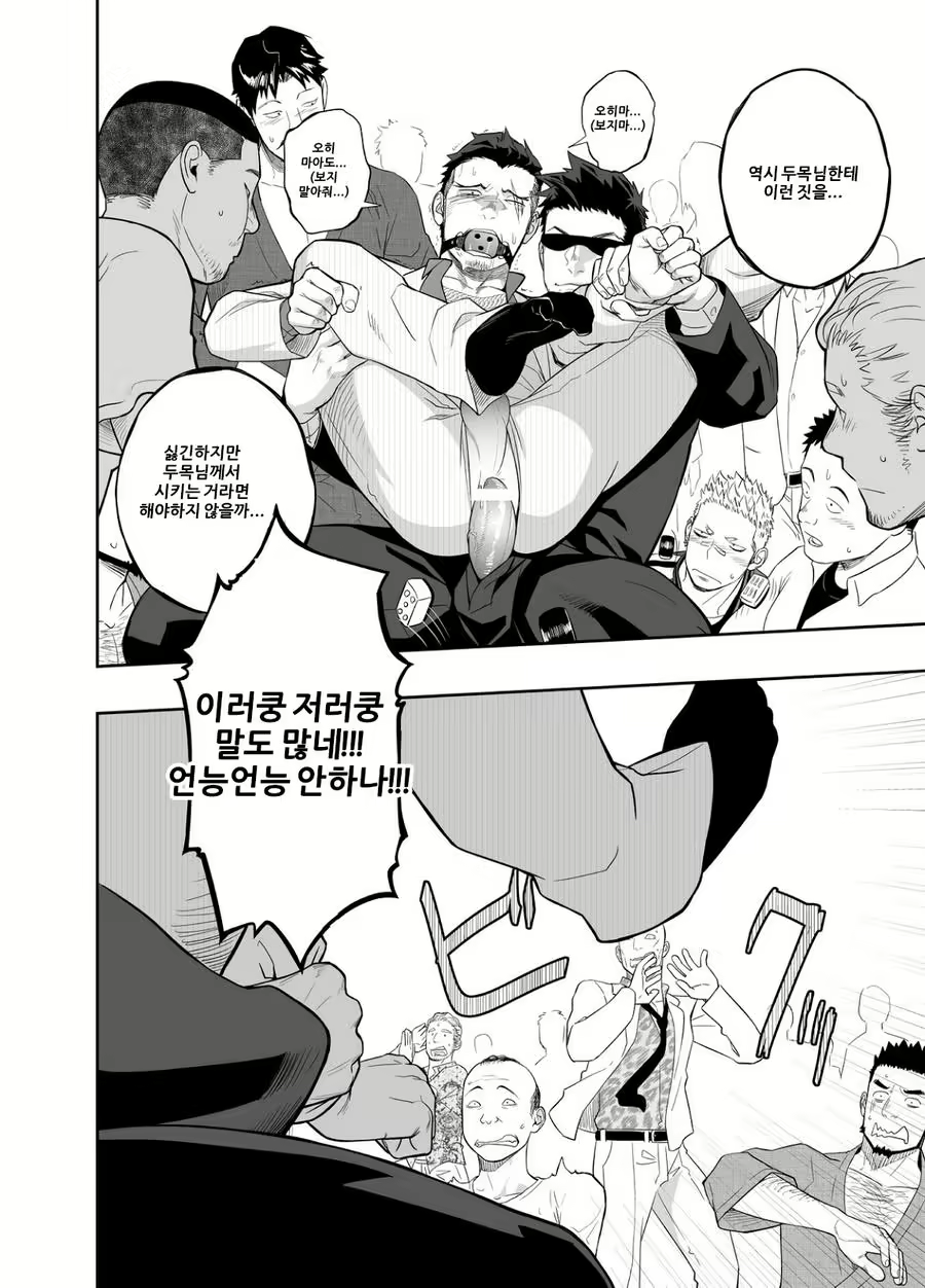Content 1166735 - 24 페이지