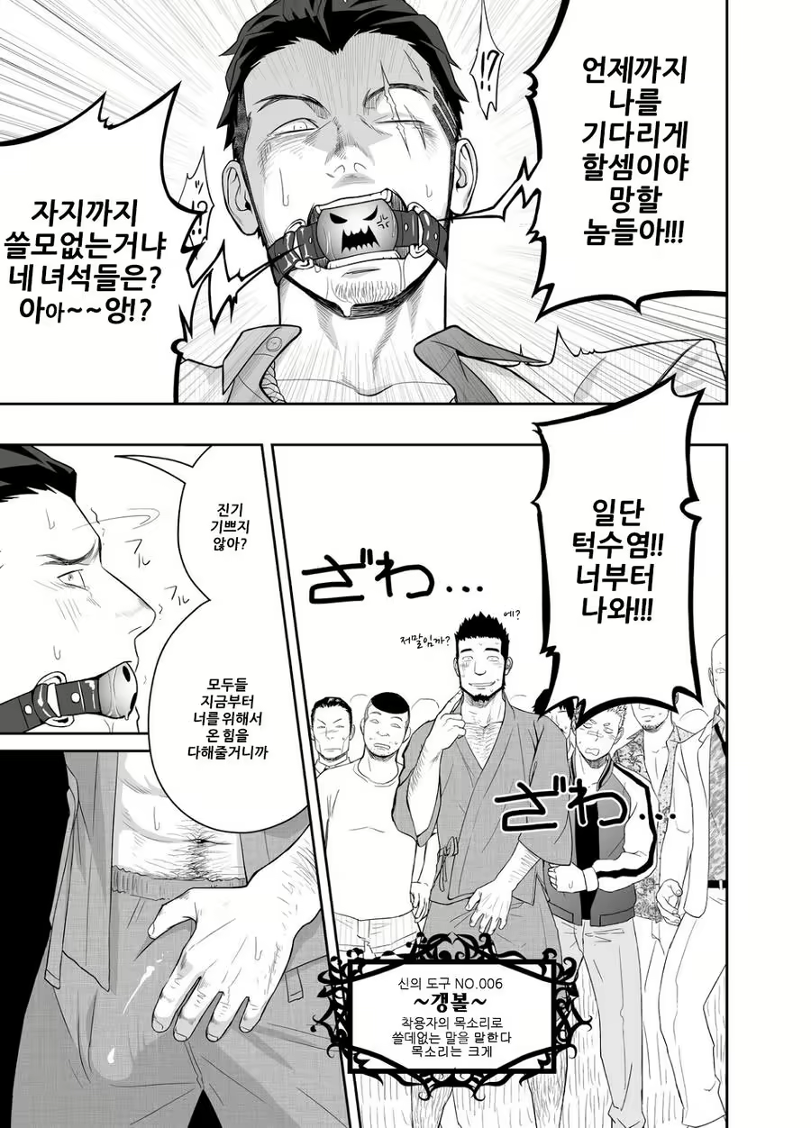 Content 1166735 - 25 페이지