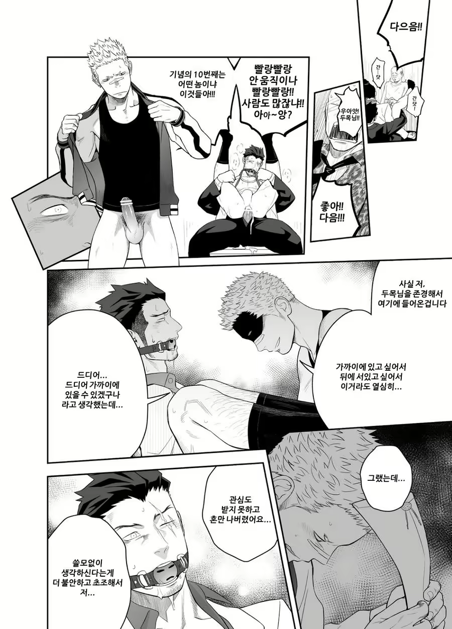 Content 1166735 - 28 페이지