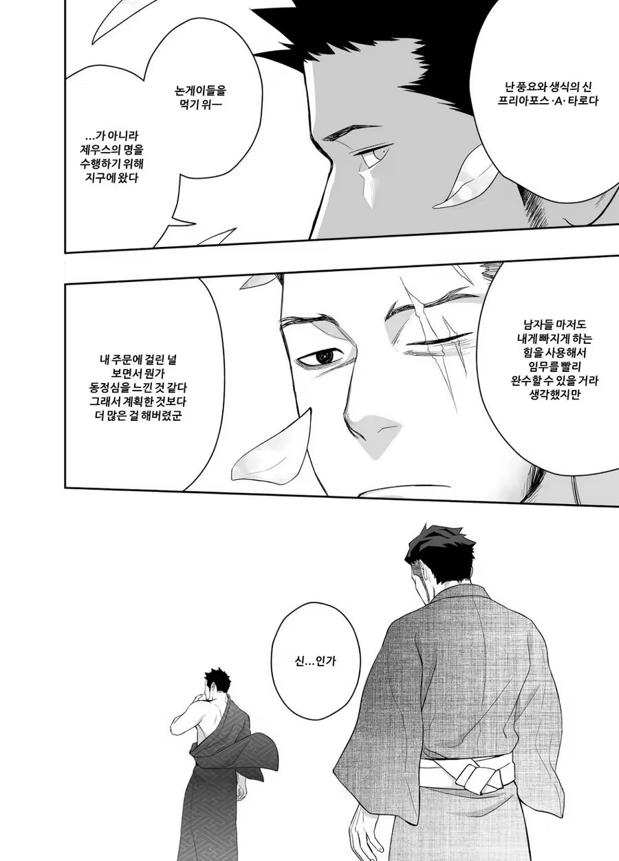 Content 1166735 - 41 페이지