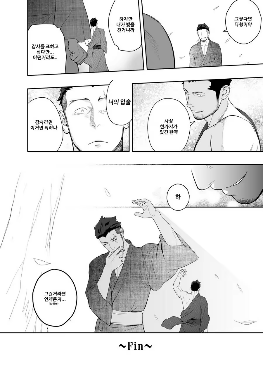 Content 1166735 - 43 페이지