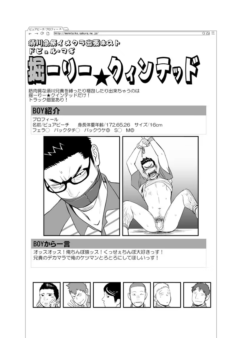 Content 1166735 - 46 페이지