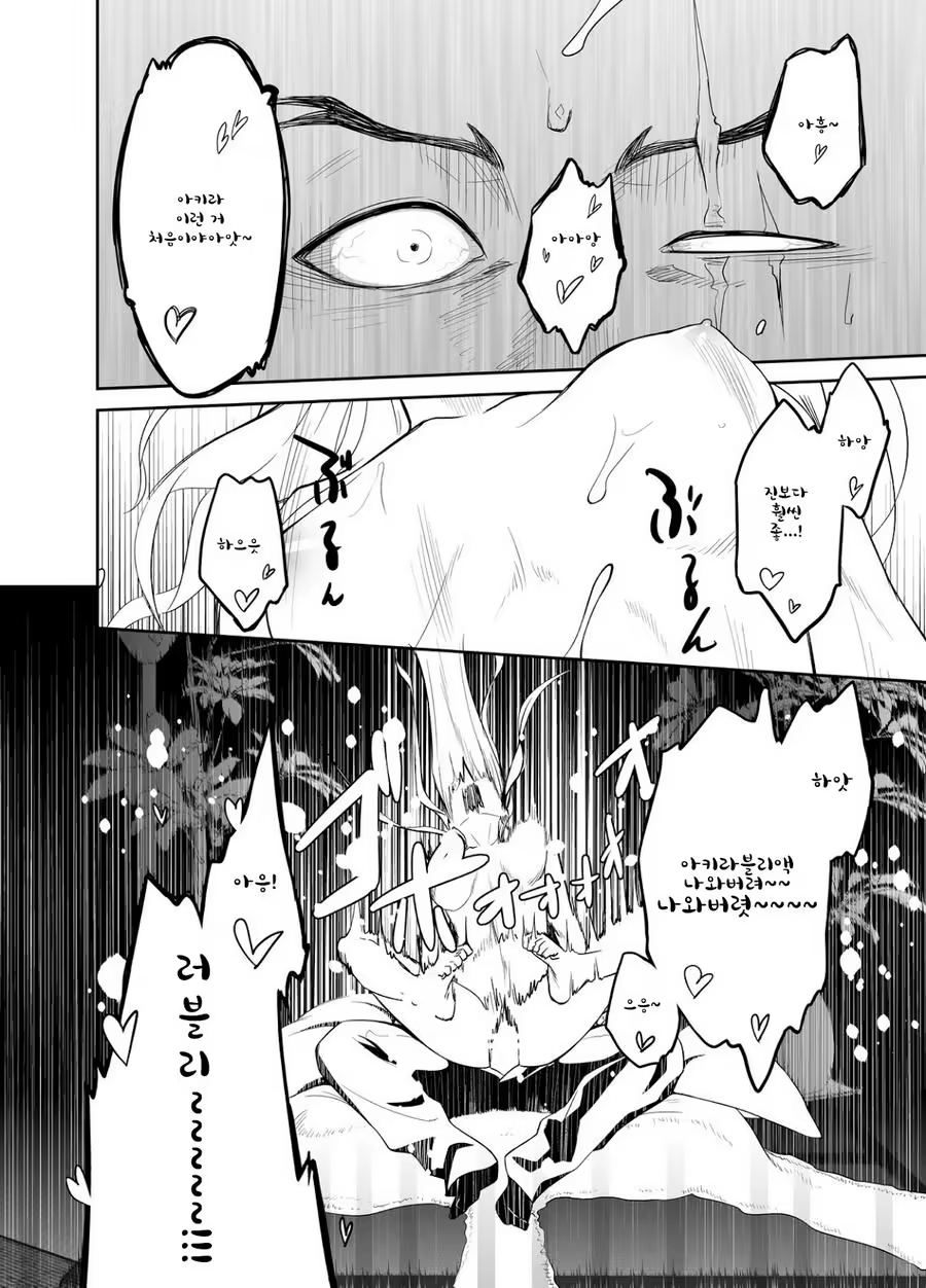 Content 1166735 - 8 페이지