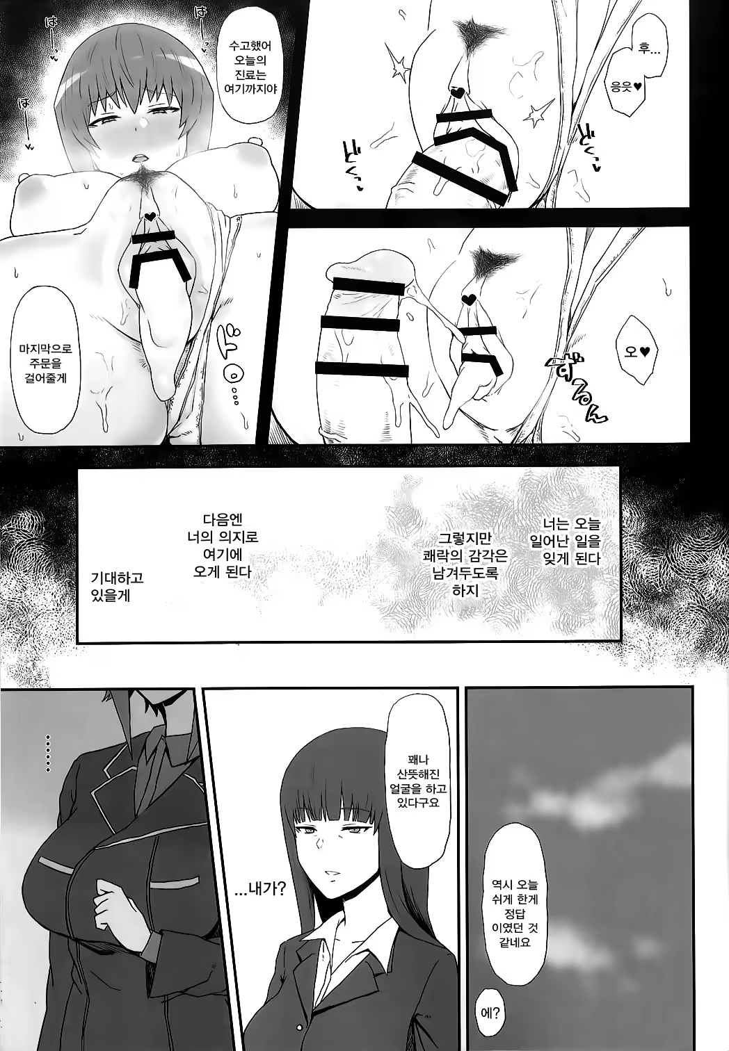 Content 1166742 - 13 페이지