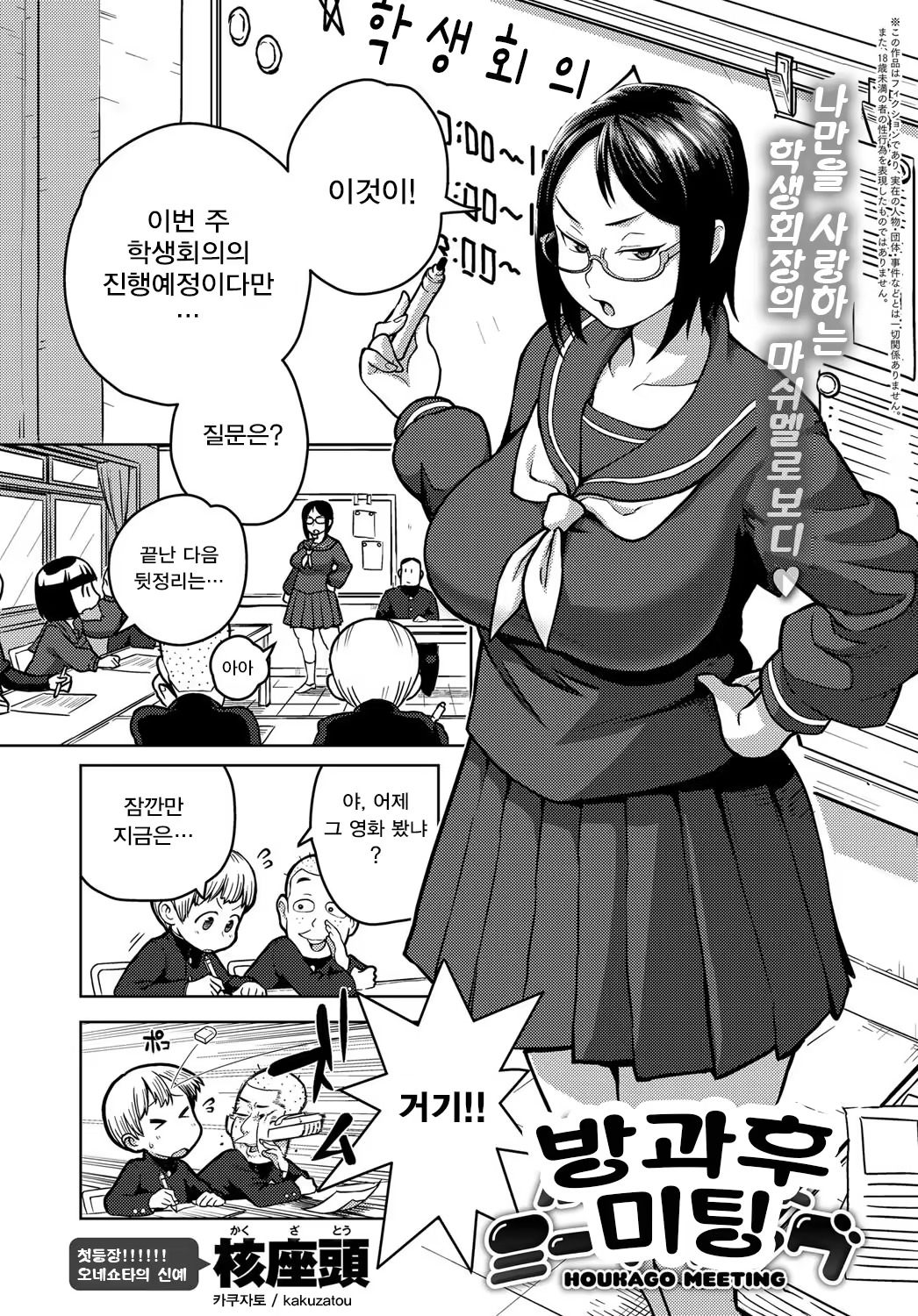 Content 1166841 - 1 페이지
