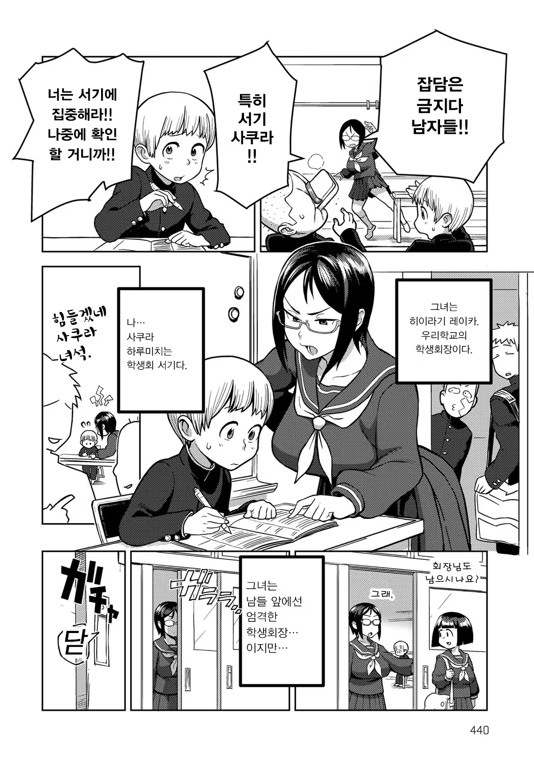 Content 1166841 - 2 페이지