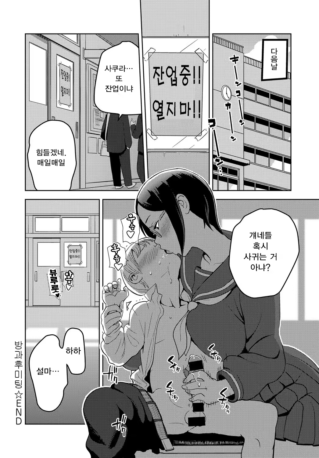 Content 1166841 - 22 페이지