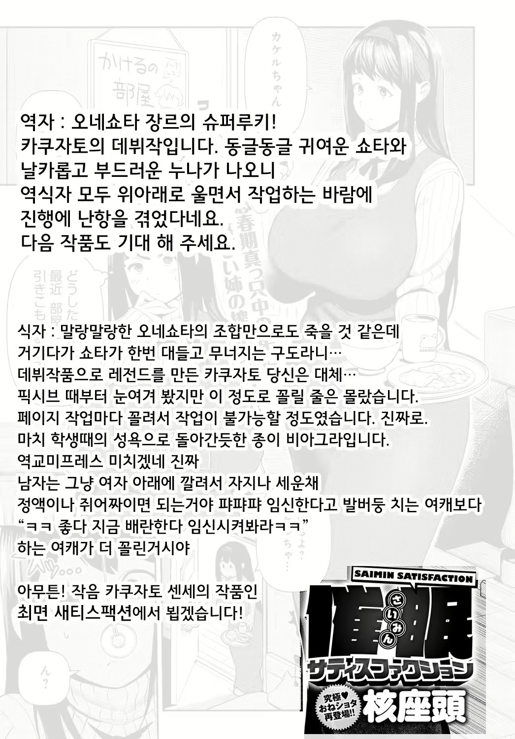 Content 1166841 - 23 페이지