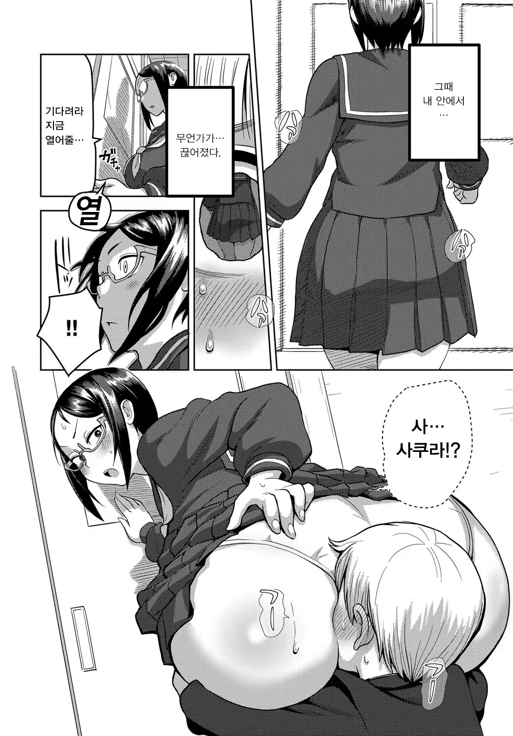 Content 1166841 - 8 페이지